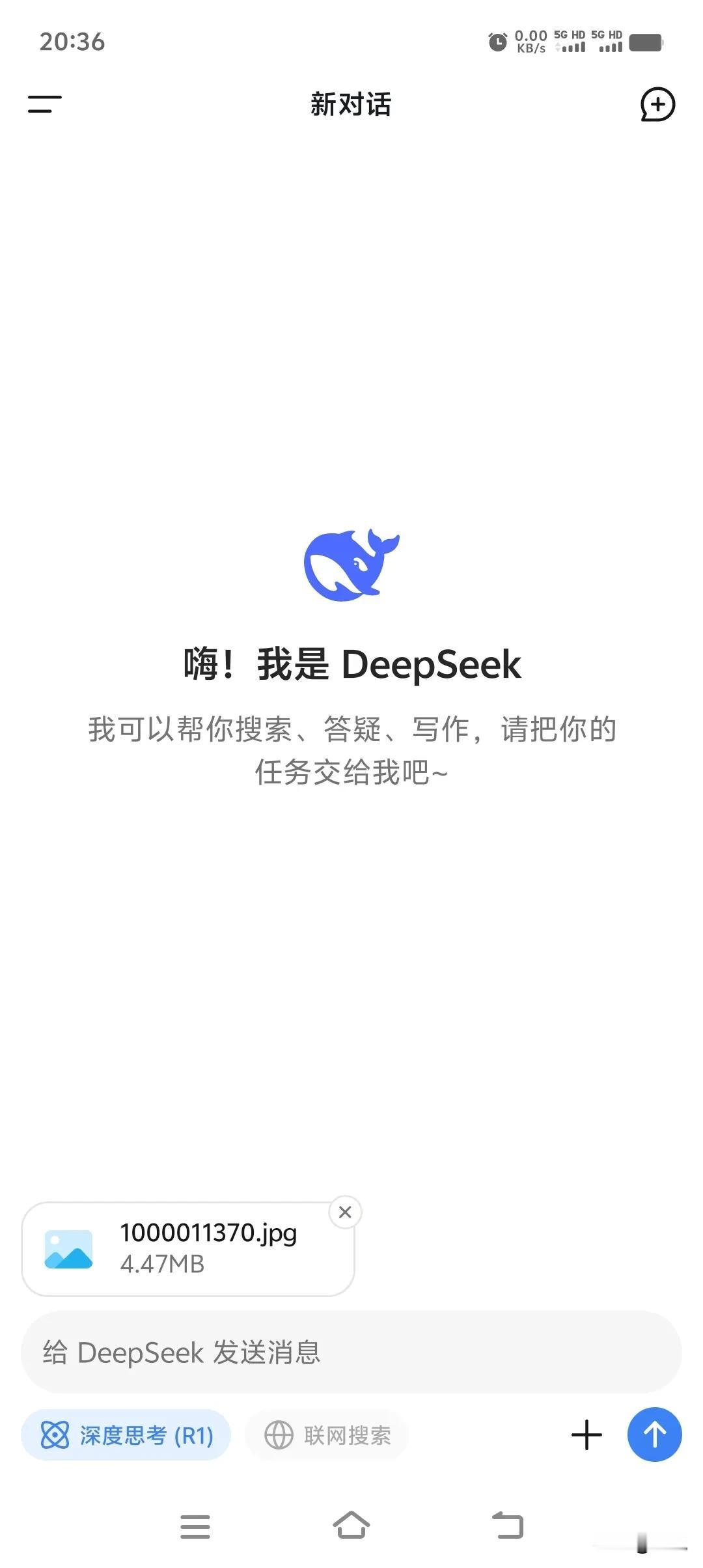 deepseek这几天在网上传的是“为乎神威”的，我无法抗拒这种强大的吸引力，故