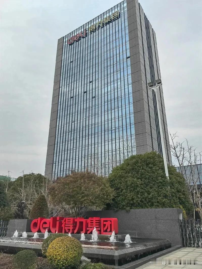 这次轮到得力集团的董事长娄甫君头大了，自己辛苦创建的得力集团好不容易成为中国文具