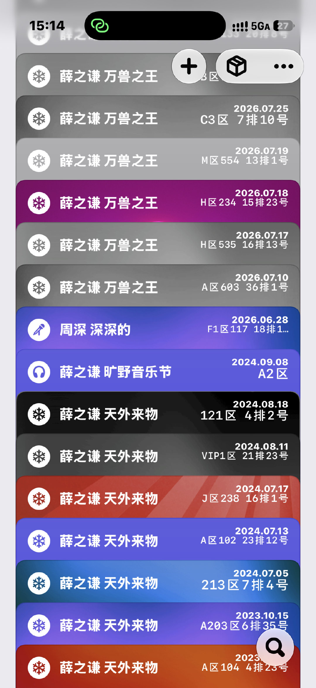 已严肃使用ios27新功能[并不简单]​