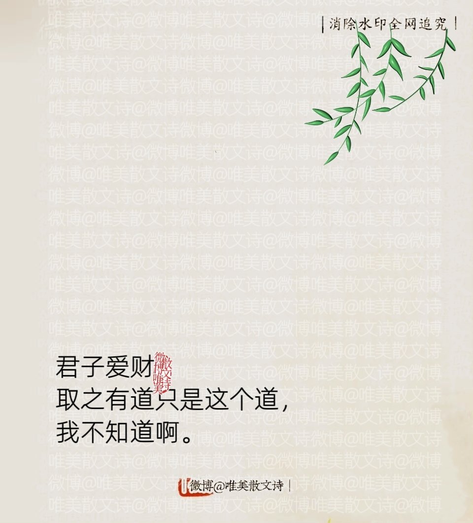 “句句歪理，却句句在理。”