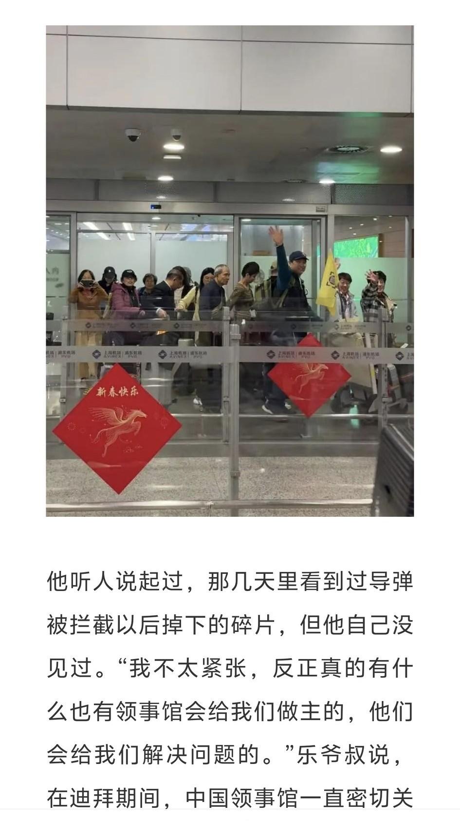 伊朗和以色列打仗结束了吗？迪拜至上海的航线恢复啦！3月5日晚，首个复航航班EK