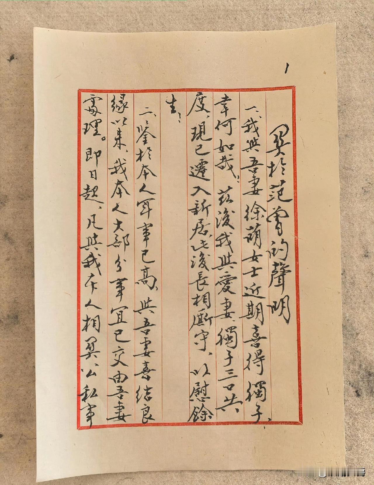 人家范曾87岁喜得贵子，父母们！别再催孩子们结婚了，80岁结婚也不晚啊！只要