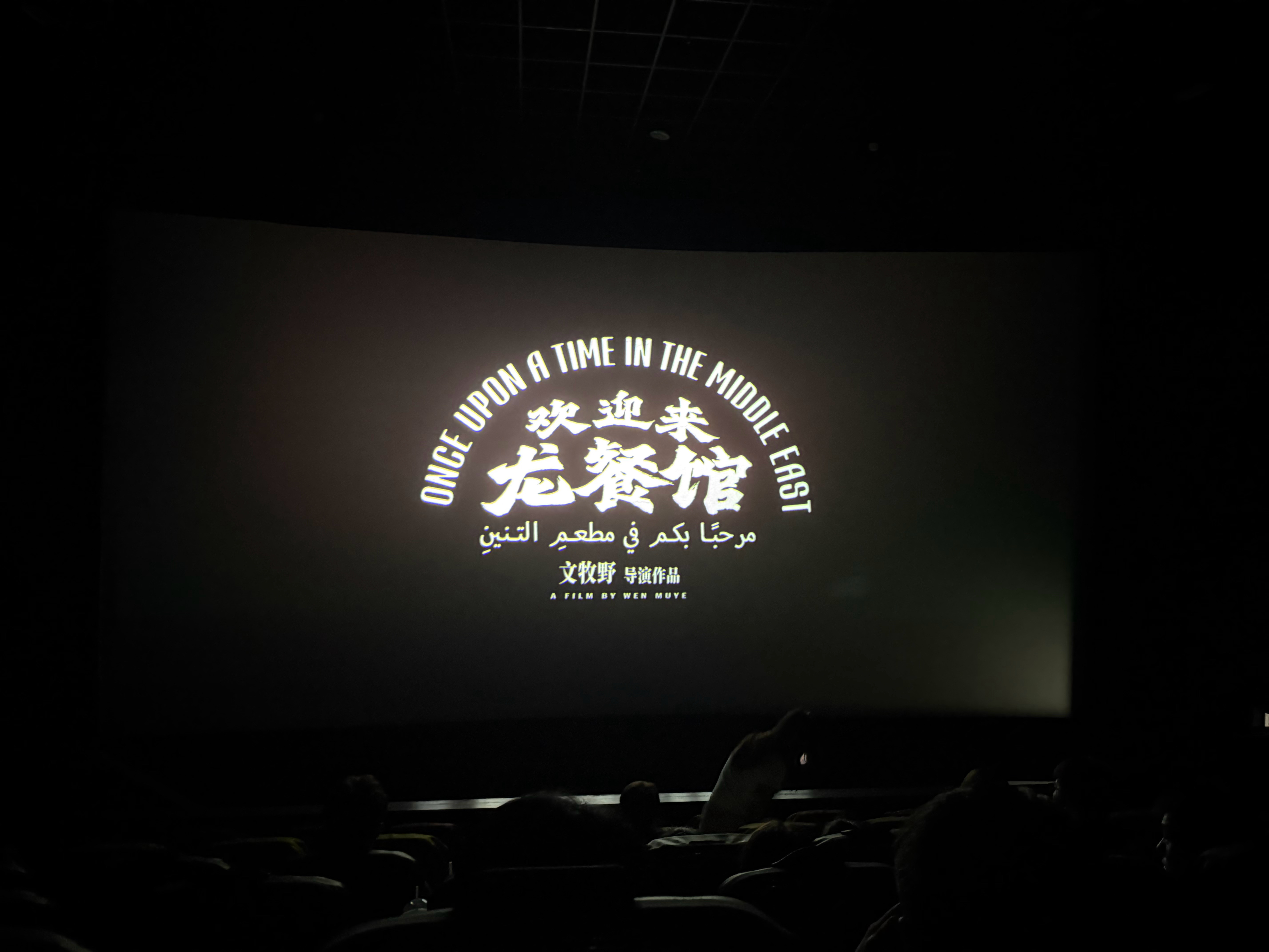 昨天看的！！！！好看！！！！！！