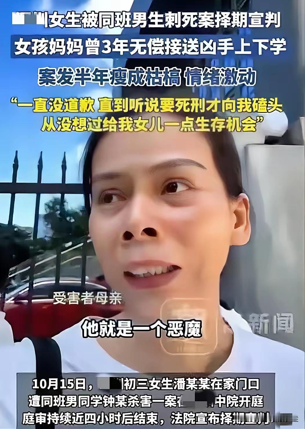 14岁少年给所有父母提了个醒不是因为青春期叛逆难以管教，也不是因为学习压力过