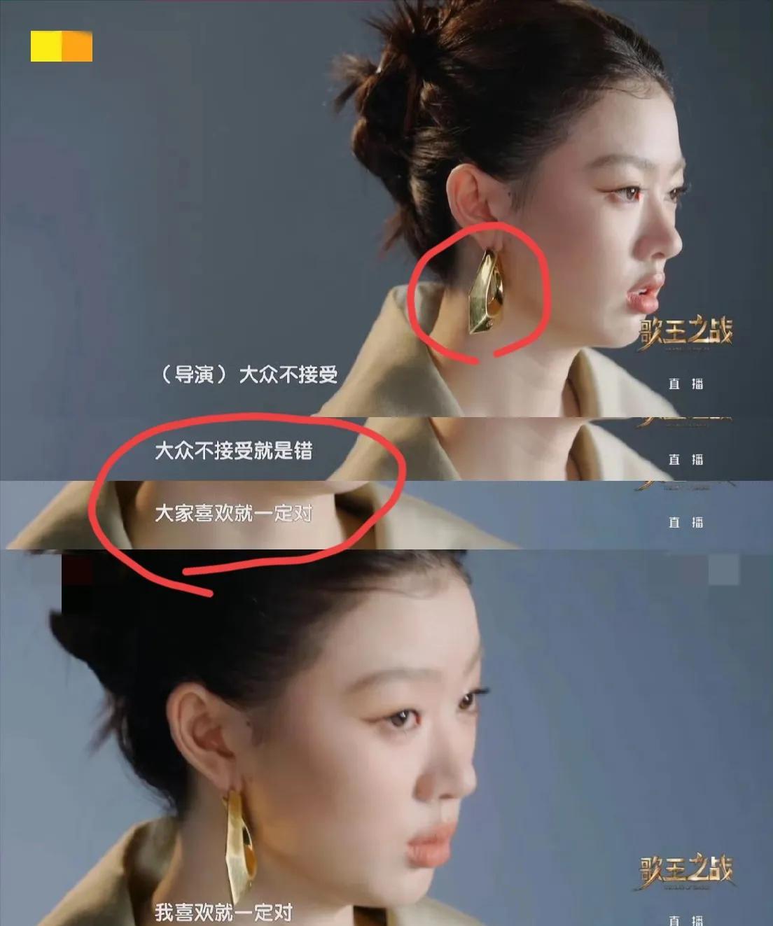 单依纯说的没错，不迎合大众审美没有错。但问题的关键在于，单依纯从事的职业是需要