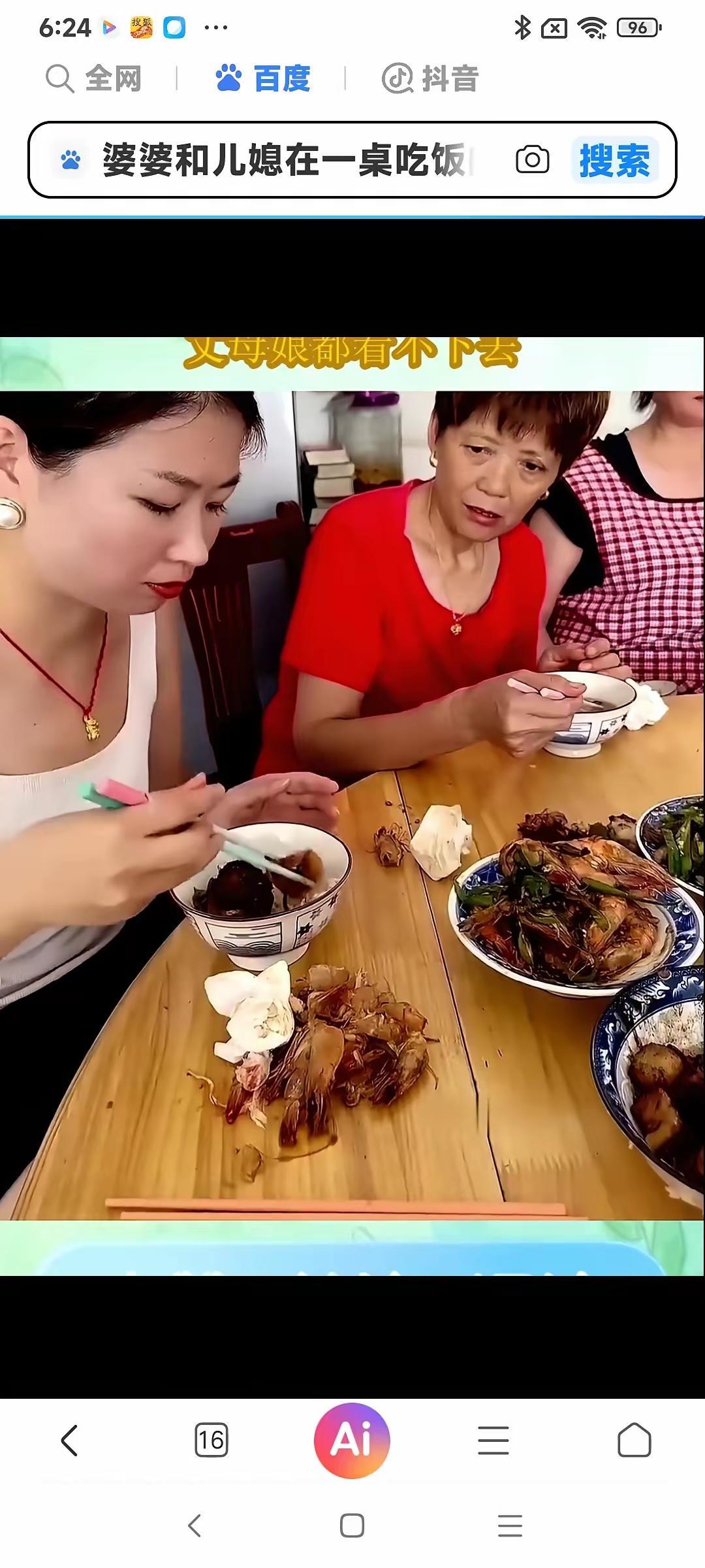 有的老人，心思用错了地方，不如省省力气。我瞧见个帖子。婆婆抱怨儿媳盛饭只盛半