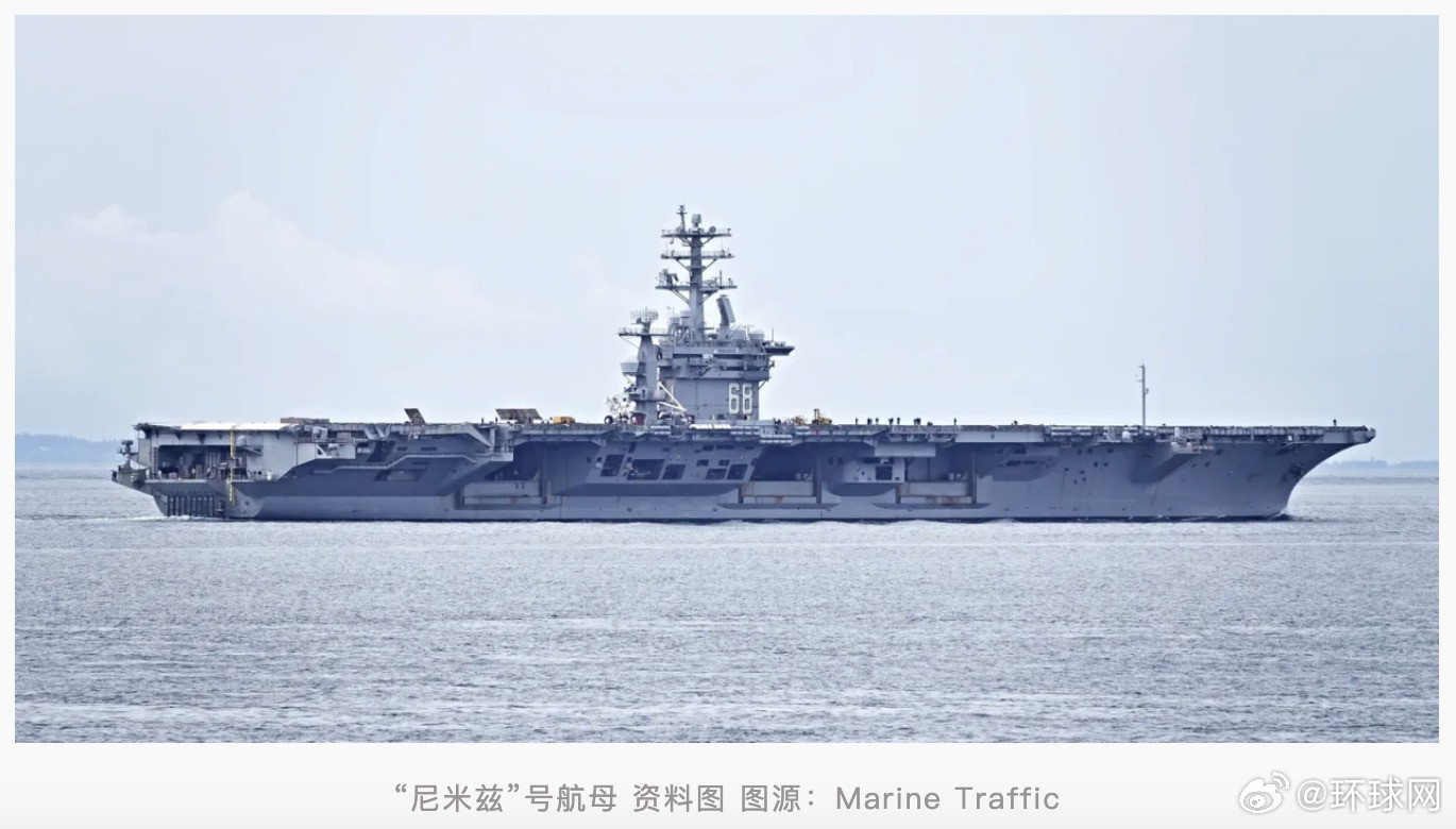 #美尼米兹号航母驶离南海##美尼米兹号航母向中东航行#【外媒：中东局势紧张之际，