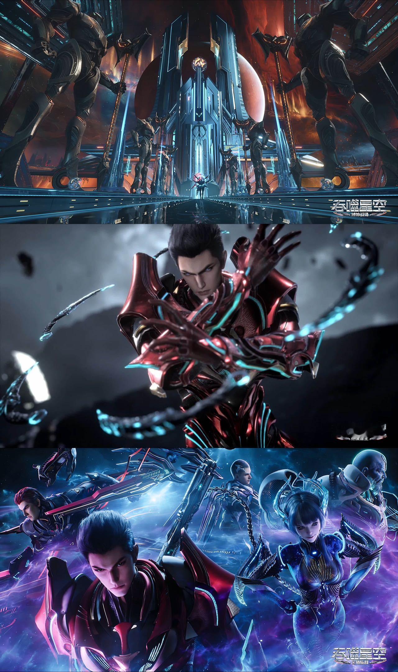 吞噬星空动画五周年回首来路，199集尽是感动。雾岛紧握的拳头，星辰塔闪烁的泪光，