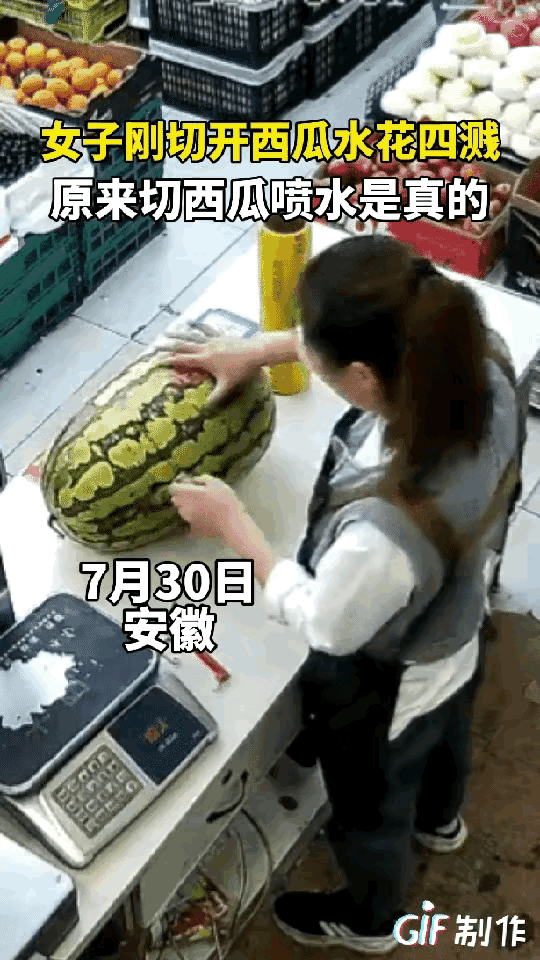 “有点太离谱了！”安徽马鞍山一家水果店里，老板娘刚拍着胸脯对顾客保证“西瓜保熟