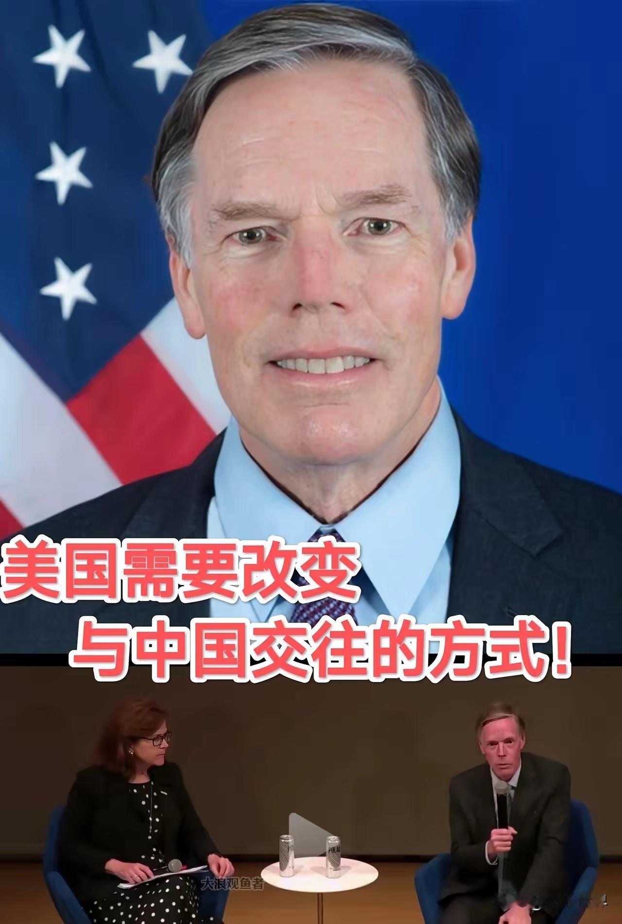 近日，美国前驻华大使伯恩斯再次公开表达对中国的深刻感悟，他坦言，美国对中国实力的
