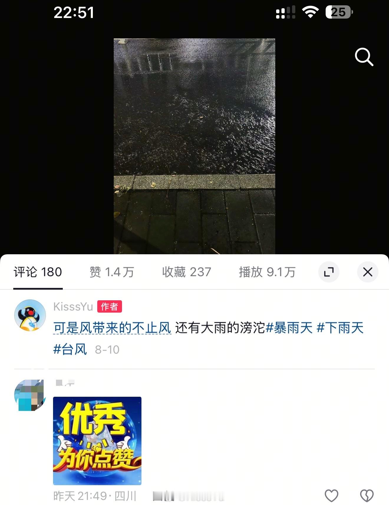 我靠给我推到哪里去了