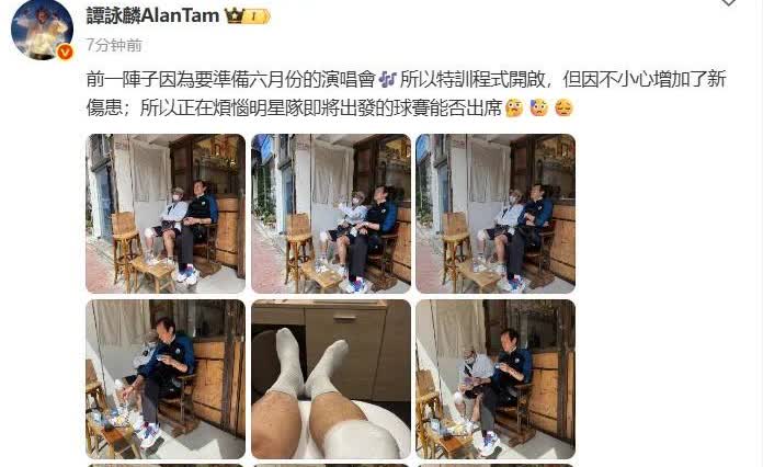74岁的谭咏麟突发意外，引得网友担心，因为六月份的几场演唱会，谭校长