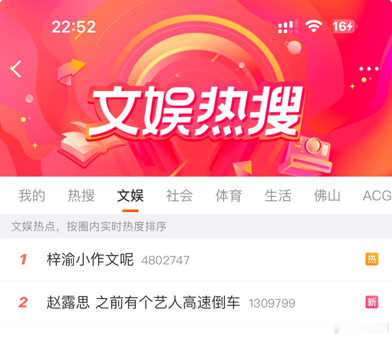 别慌，这次是我​​​