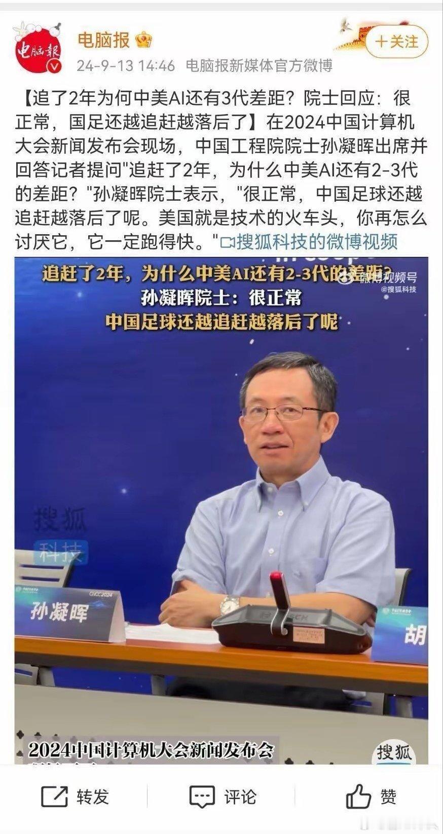 中国AI希望在年轻人，DeepSeek，KimiK3，GLM等吧中国大模型追到