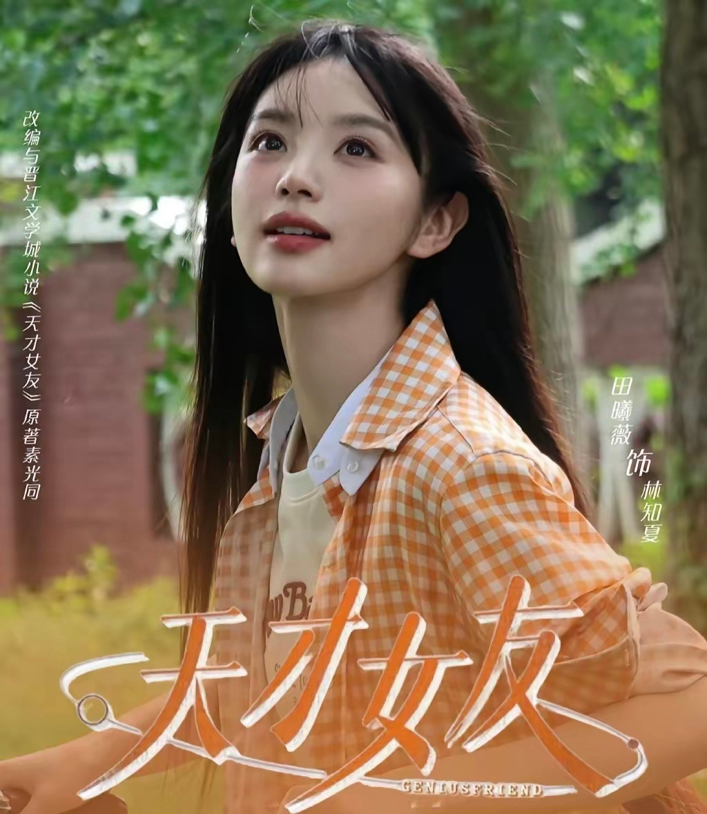 《天才女友》总制片人凌晨四点发文，声称实在忍不下去了，哪怕不干了，也要爆料行业粉