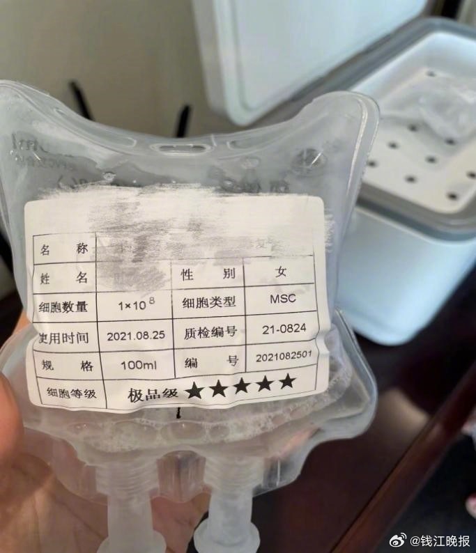 【#女子花400万美容朋友拿50%回扣#】2021年，经朋友推荐，80后的谢杏