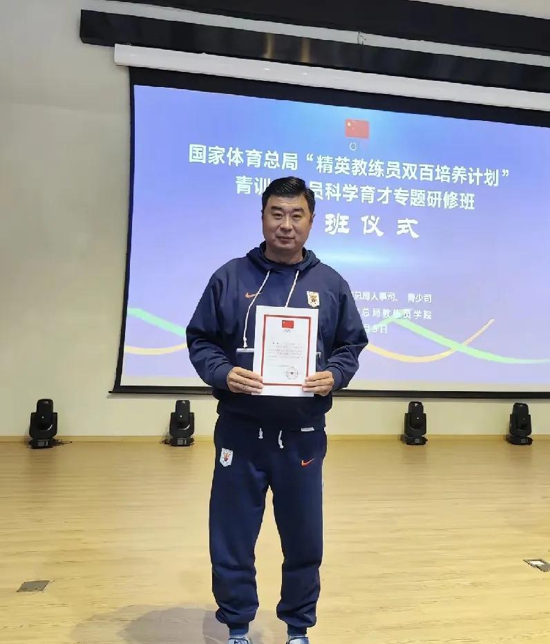 还是泰山俱乐部精明，找到了最省钱的换教练办法今天上午山东泰山俱乐