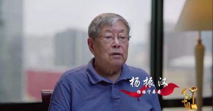 杨振宁的弟弟杨振汉，查了才发现他竟如此深藏不露，原来他的人生经历也是如此精彩