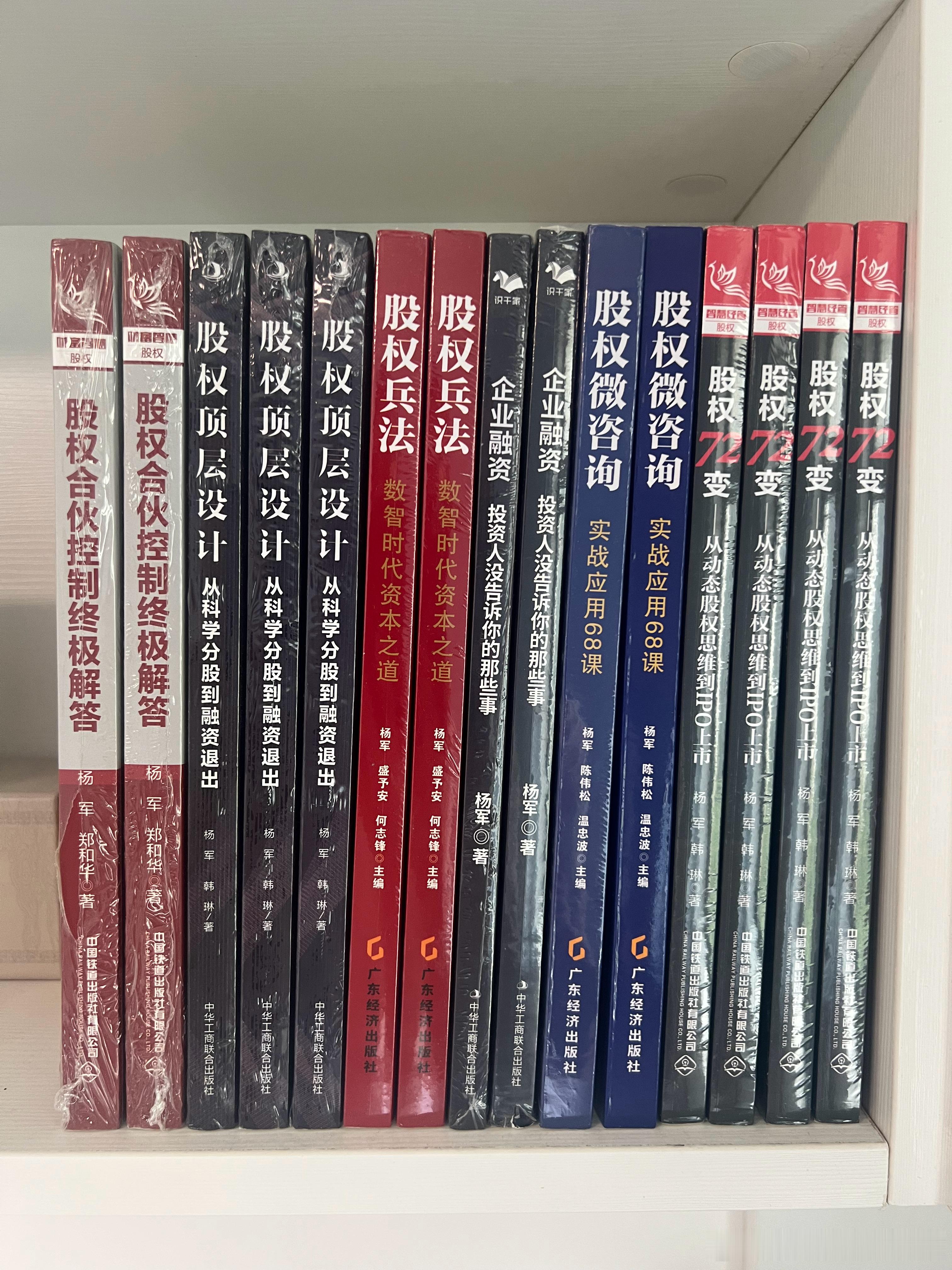 【股权军师干货｜投资渠道，是“设计”出来的，不是“找到”的】多数创始人对融资的思