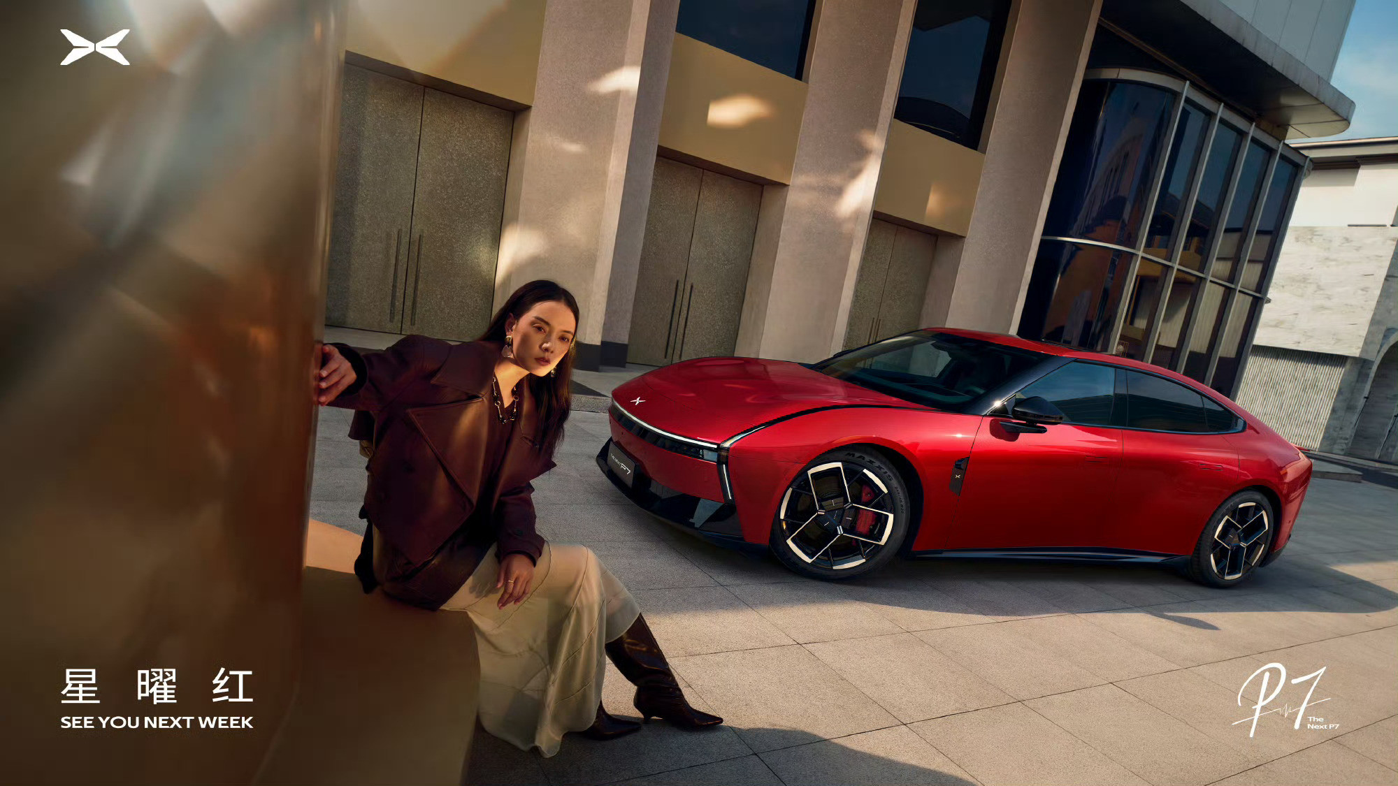 小鹏这个真是由内向外的红啊，外观红、内饰也红讲真新P7的颜值还是蛮好看的，线下一