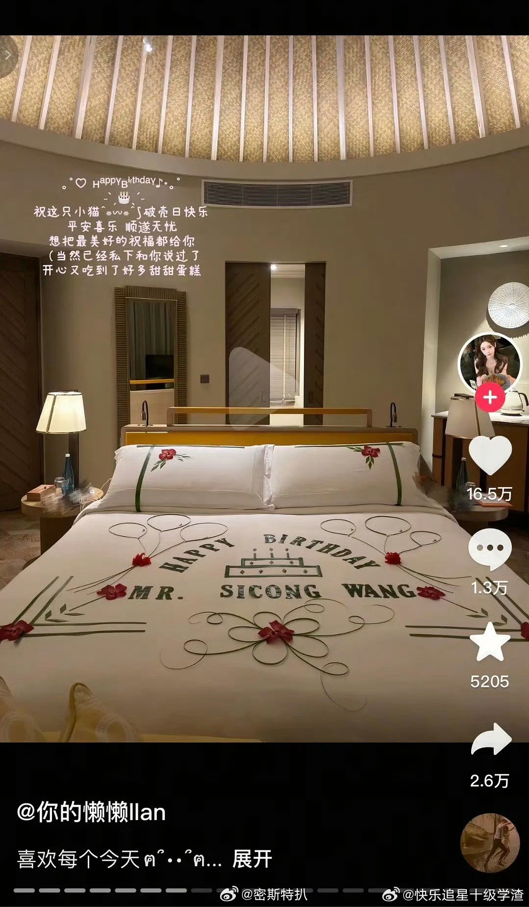 天娘哎王思聪竟然是猫塑啊……