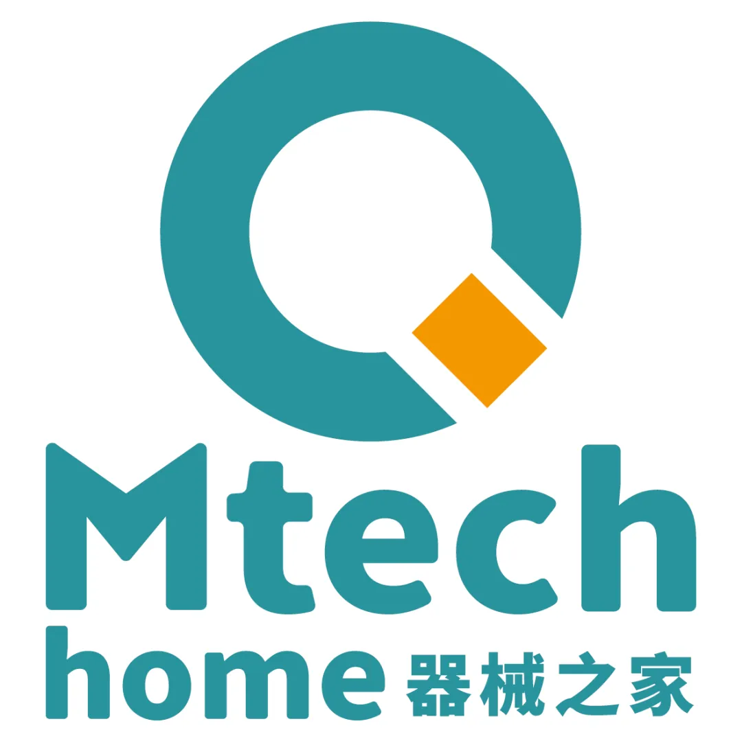 北京协和医院, 启动“北脑一号”临床试验