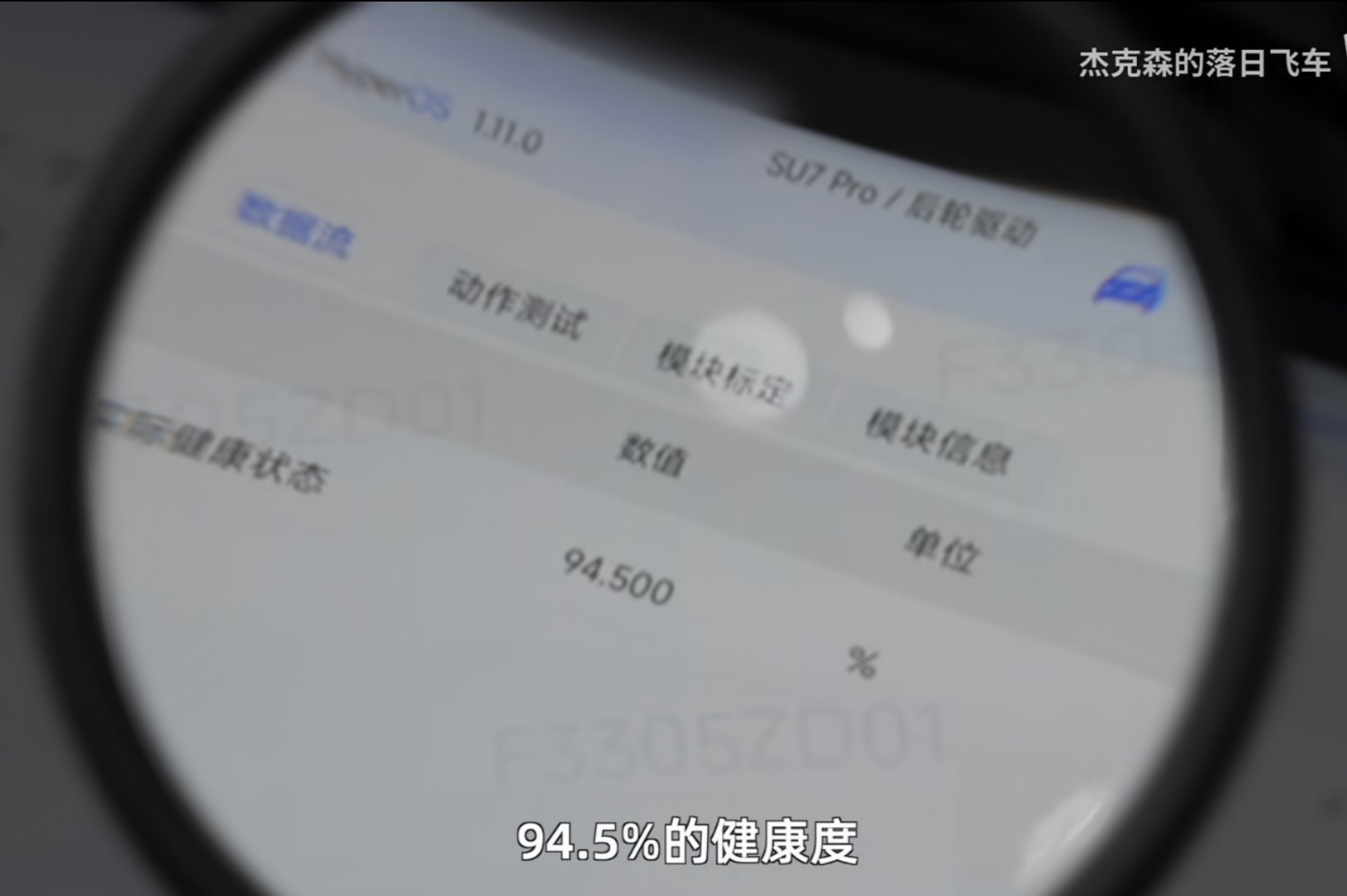 新一代小米SU7版本怎么选？我的看法是标准版最香。新一代SU7的标准版升级完之后