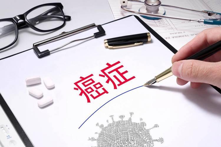 癌症一半是治死的？不去医院治反而能活得更长久？医生道出实情癌症这个词让许多人