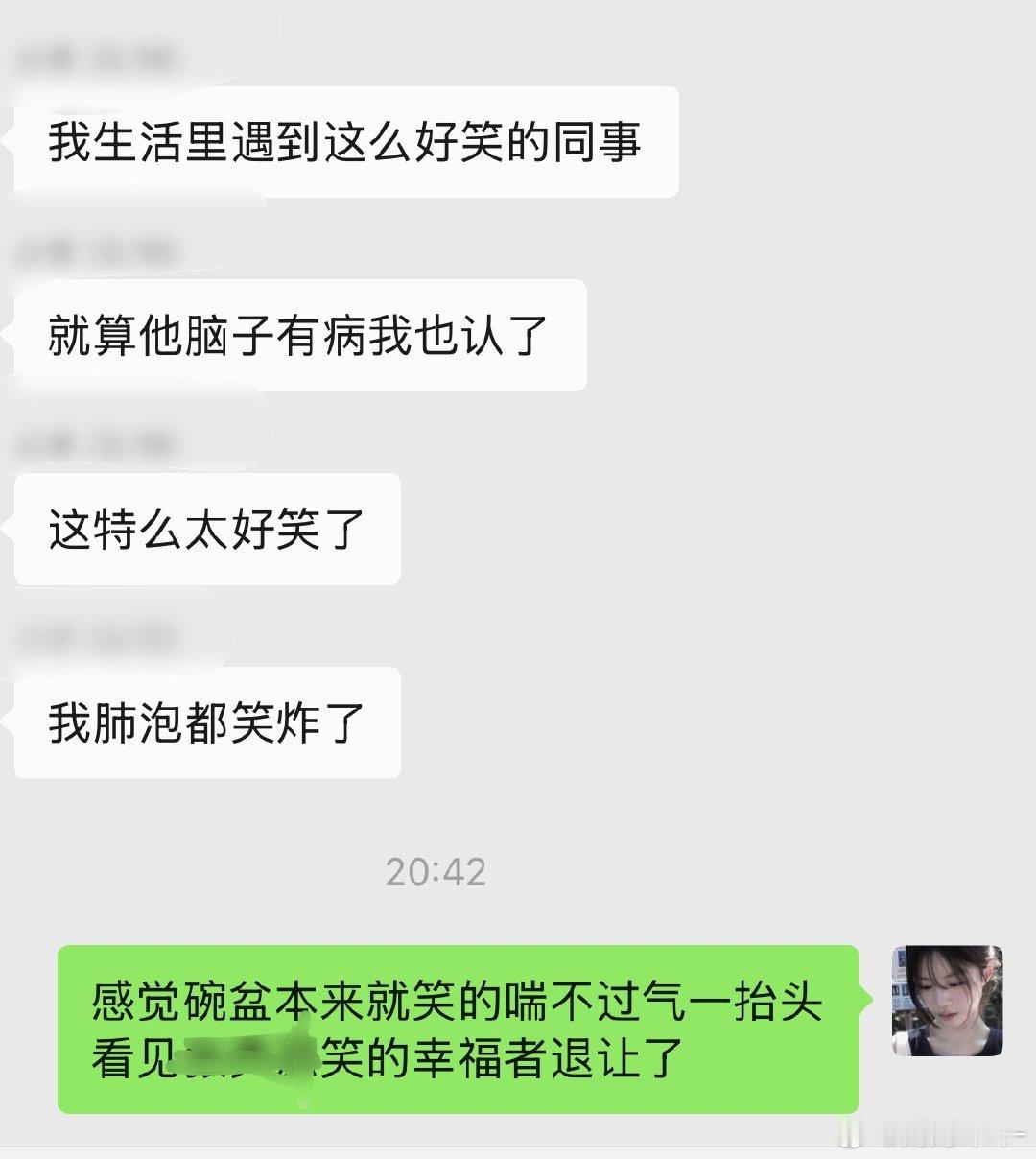 比“谁是00”还要有意思一点​​​