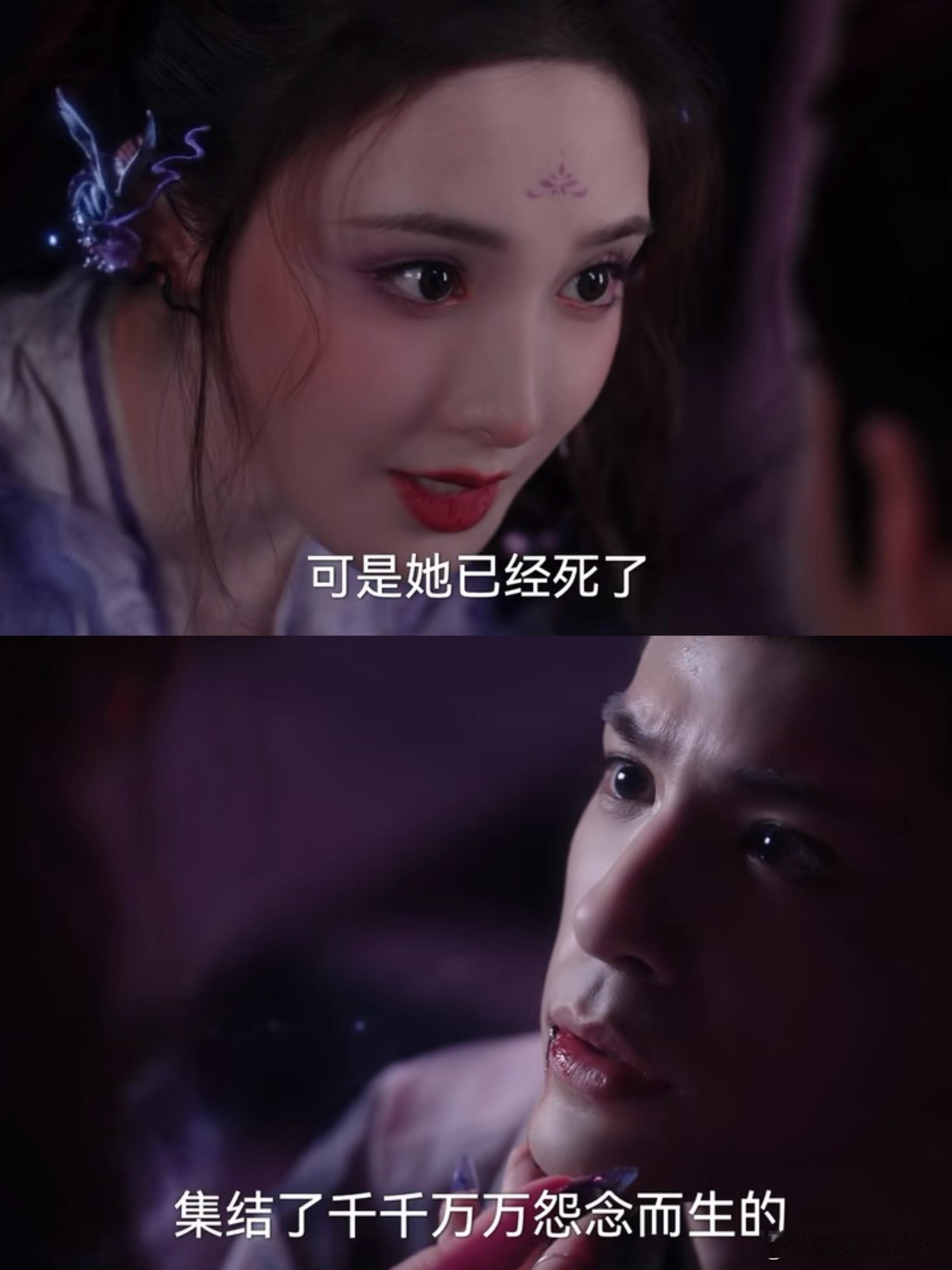 珈蓝复活但并非九惑爱的那个珈蓝了…阿醉重伤生死未卜，一叹发现凶手有可能是亲爷爷