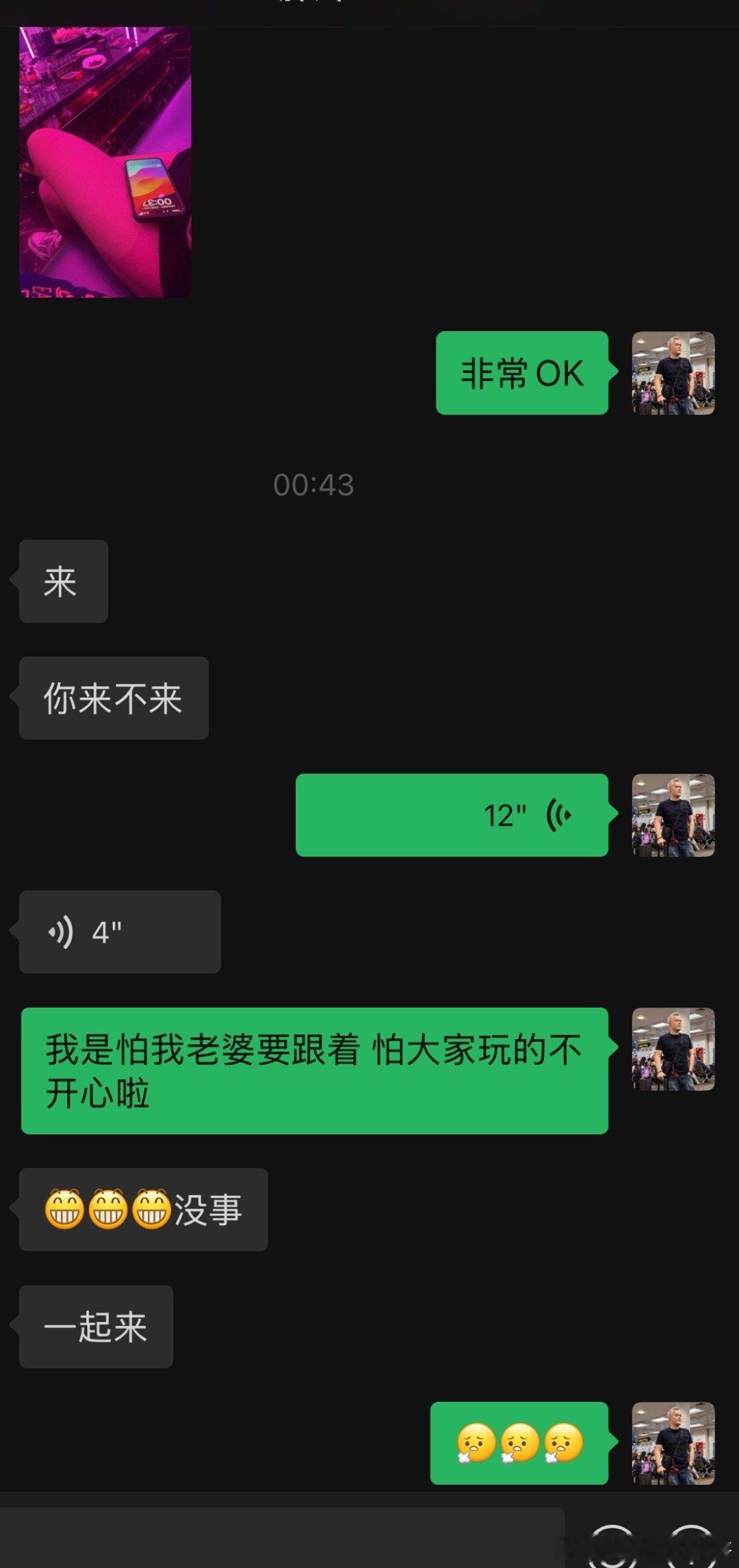 卧槽这回派老婆来都不好使了…​​​