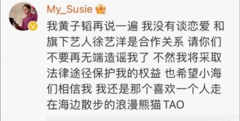 王传君说王鹤棣对他要求高海边对男明星们是有什么魔力吗？怎么都爱去海边散步