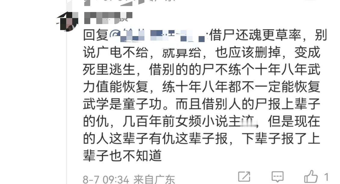 重生改成假死不是问题，问题是女主的遭遇一笔带过，她这辈子的遭遇好好拍完全够美强惨