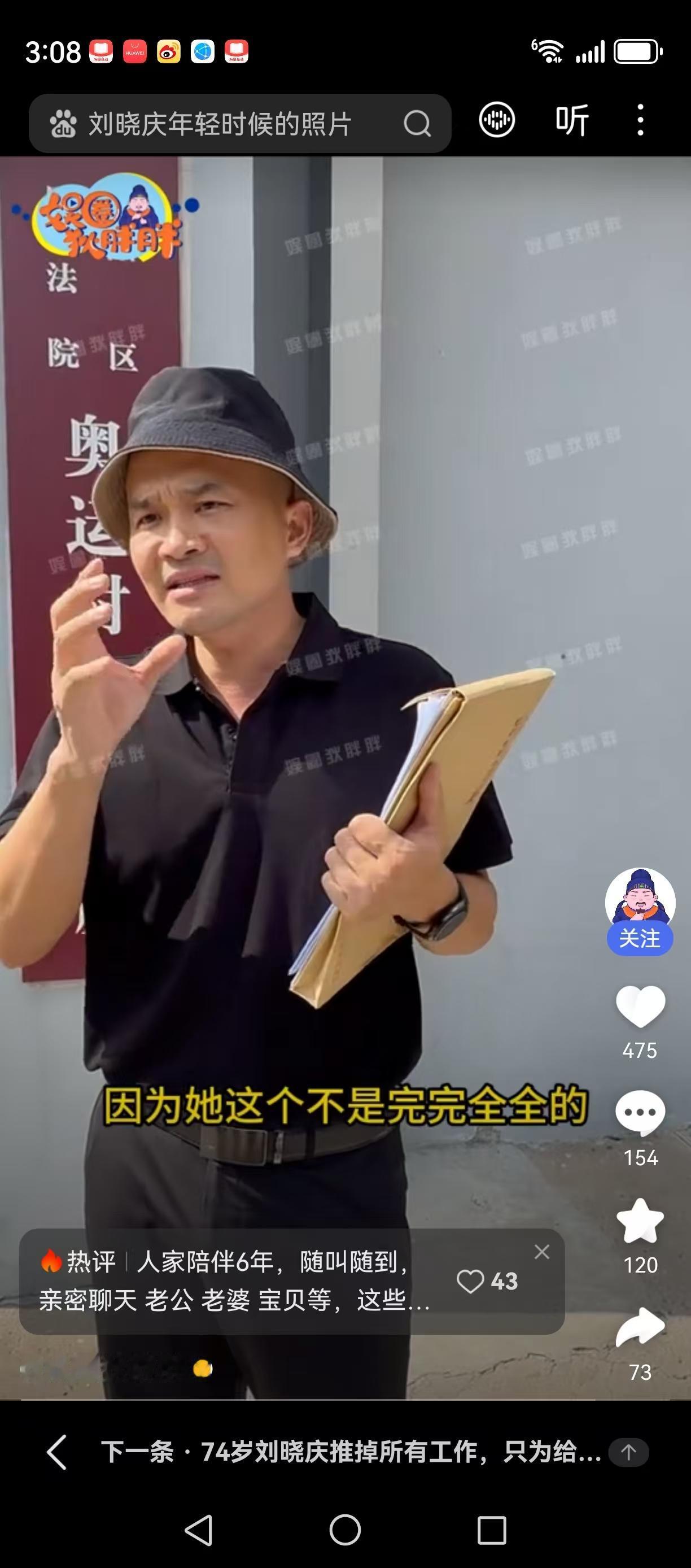 古柯与刘晓庆签署《终止合作协议》情况简介吃一堑长一智。刘晓庆一个“每个月工资