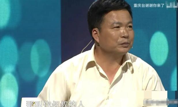 山东临沂45岁男子，资助17岁贫困女孩读书，女孩大学临近毕业时，去看望男子，谁知