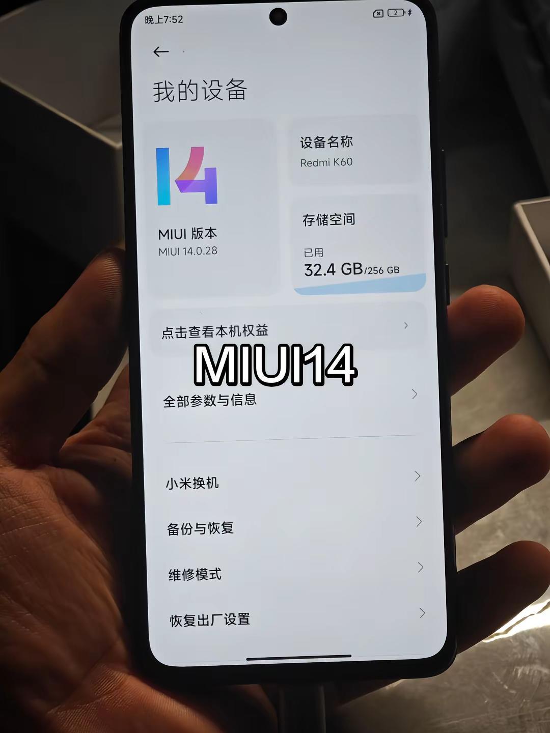 红米K60刷机断电变砖，还好救活了河南粉丝发来的红米K60，线刷一半电脑关机了