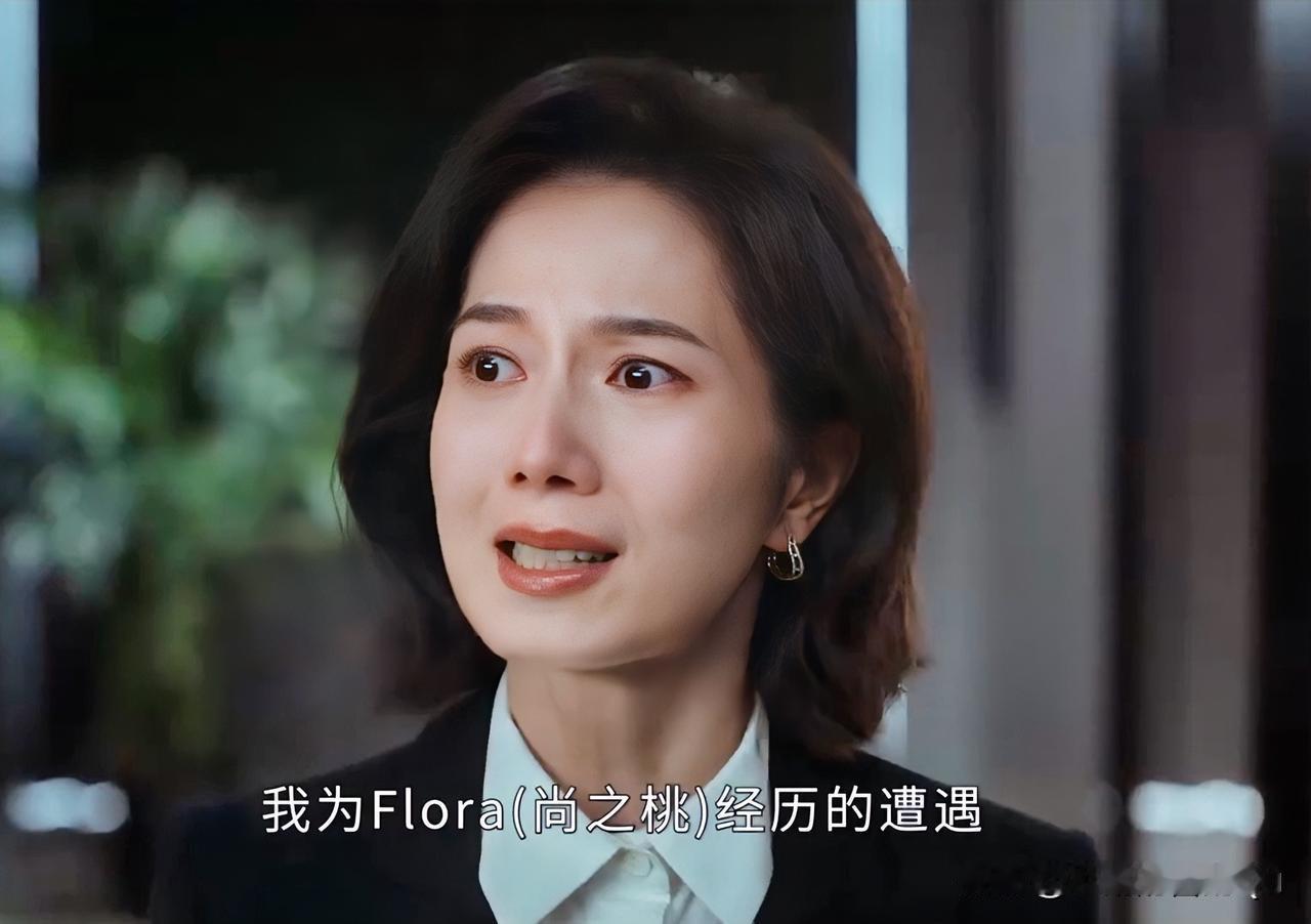 小说里tracy早就知道栾念和尚之桃的关系，“我没有提醒你，是因为我知道你的底线