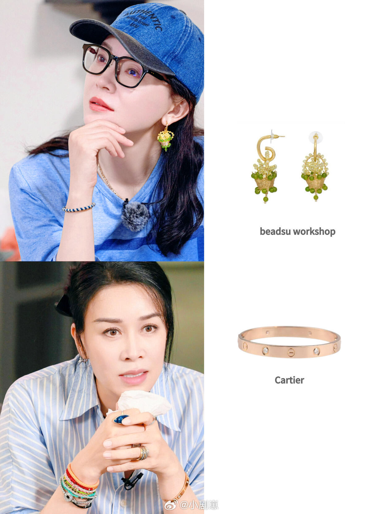 花儿与少年花少姐妹配饰合集，审美在线的五美女·那英陈数马思纯李沁