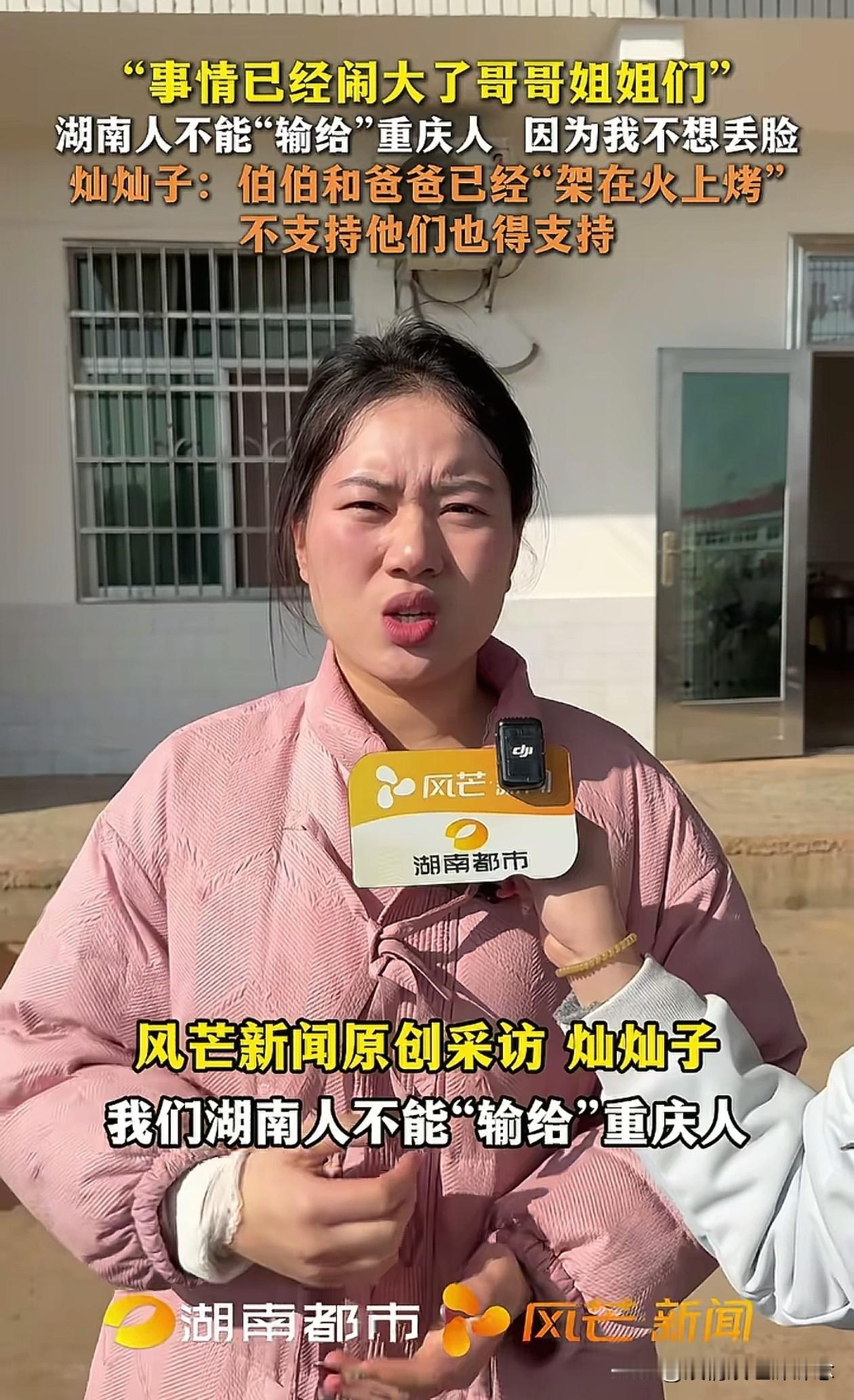 越来越不对味了，湖南株洲的灿灿也要杀年猪，但是眼尖的网友发现灿灿手指做过美甲