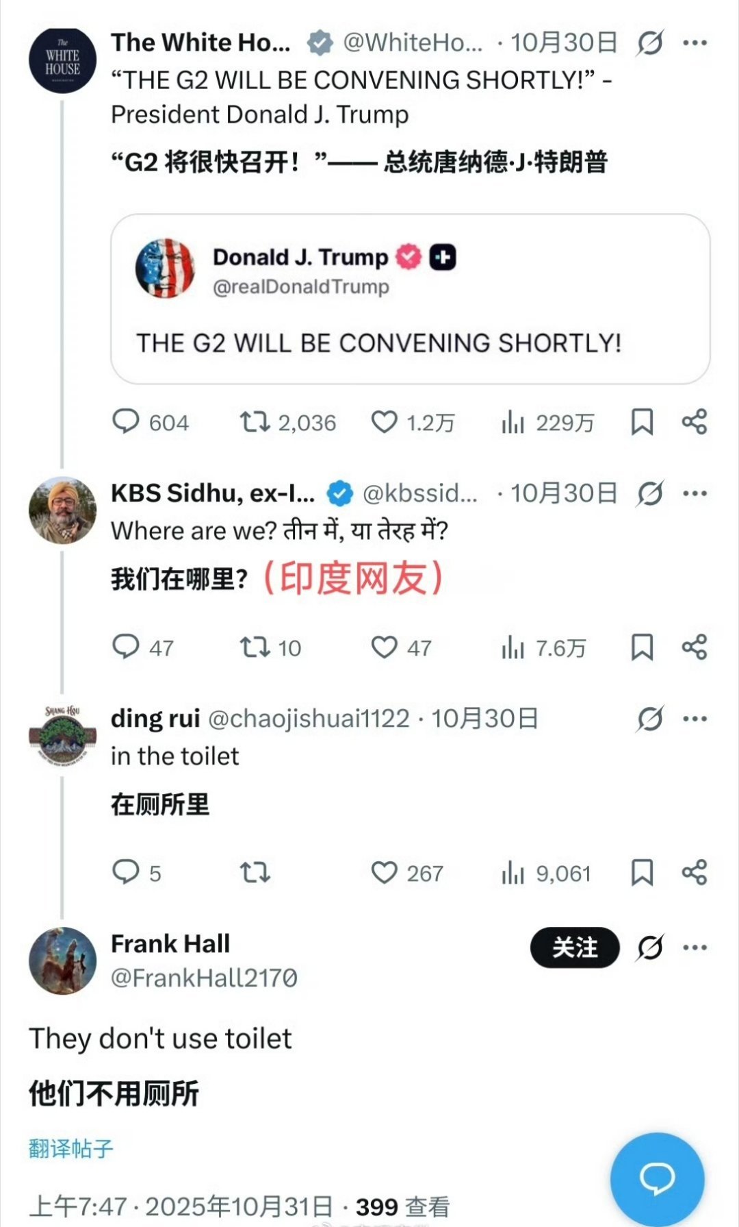 这个太辱印了[大笑]热点观点​​​
