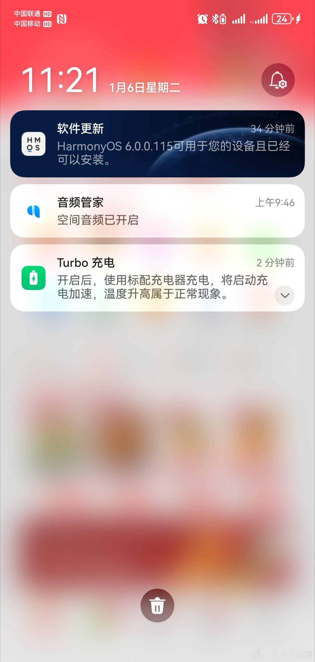 4.3系统推送这个确实很烦人