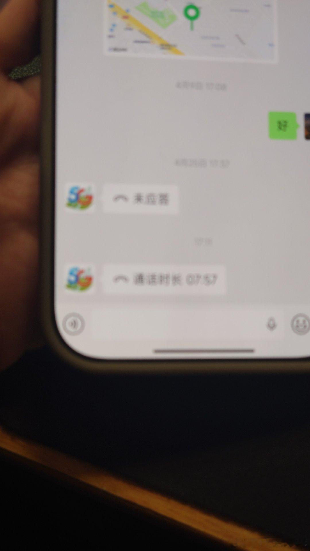 我们电信这边有点牛啊，千兆网络我测出来800多m已经一年了我当没事，最近又开始时