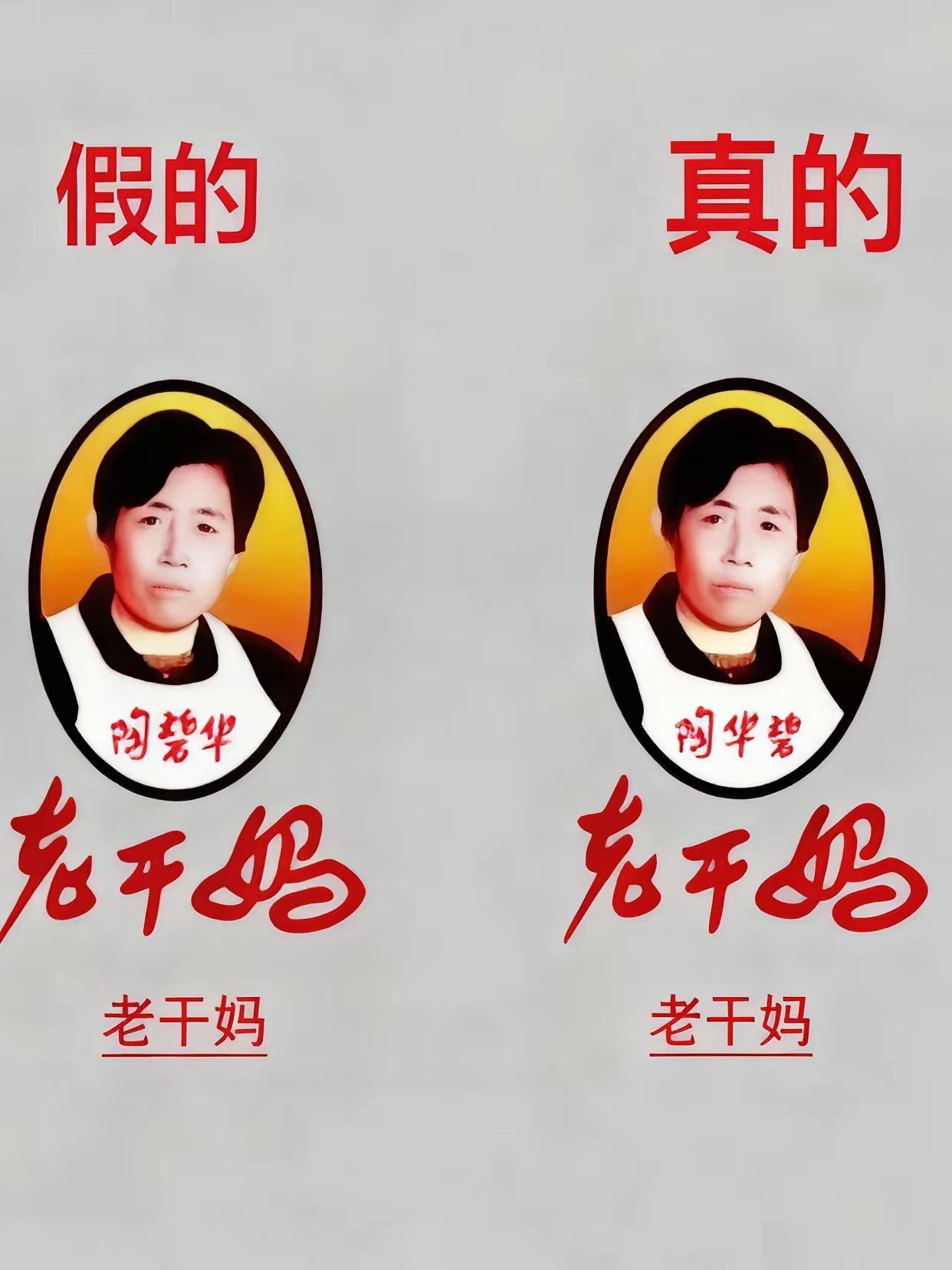 我不明白这是怎么看出来的