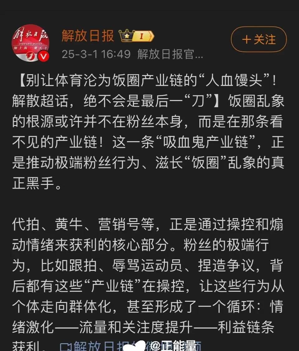 终于有媒体指出关键要害了！！！说到点子上了，找到问题所在，从根源解决，必须让大