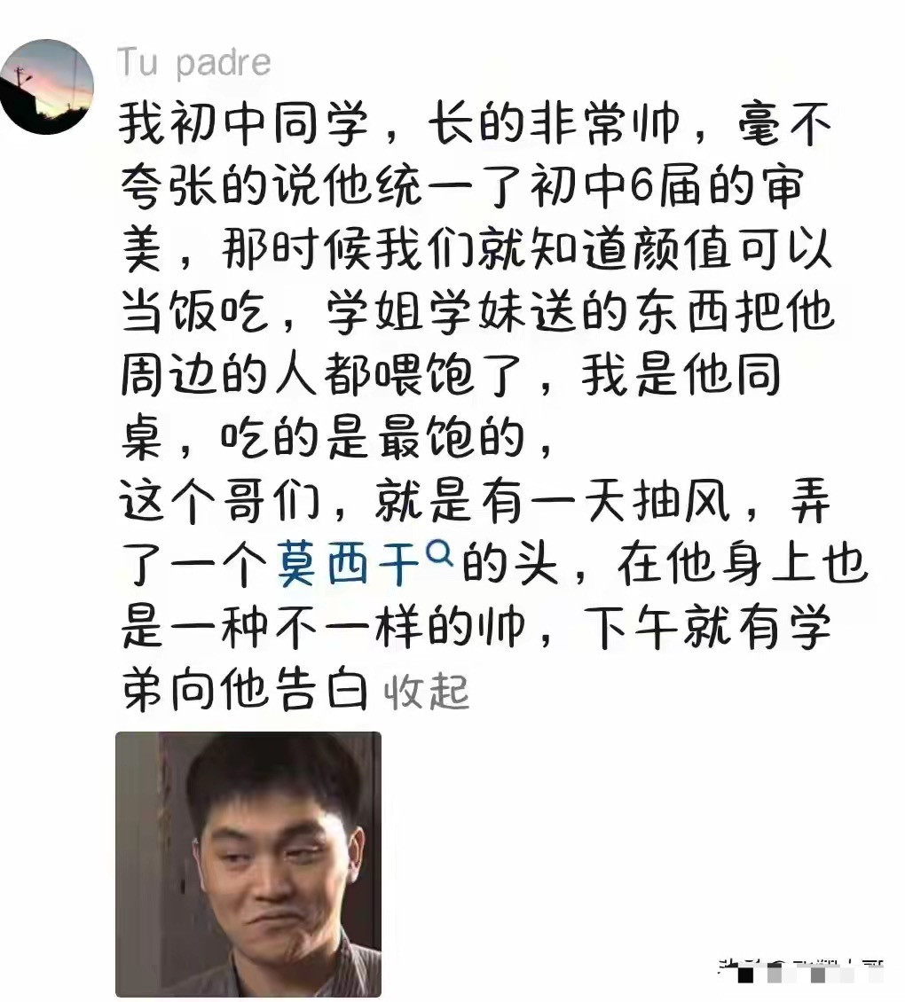 原来长得好看这句话真不是说说而已！平时生活真的有优待！​​​