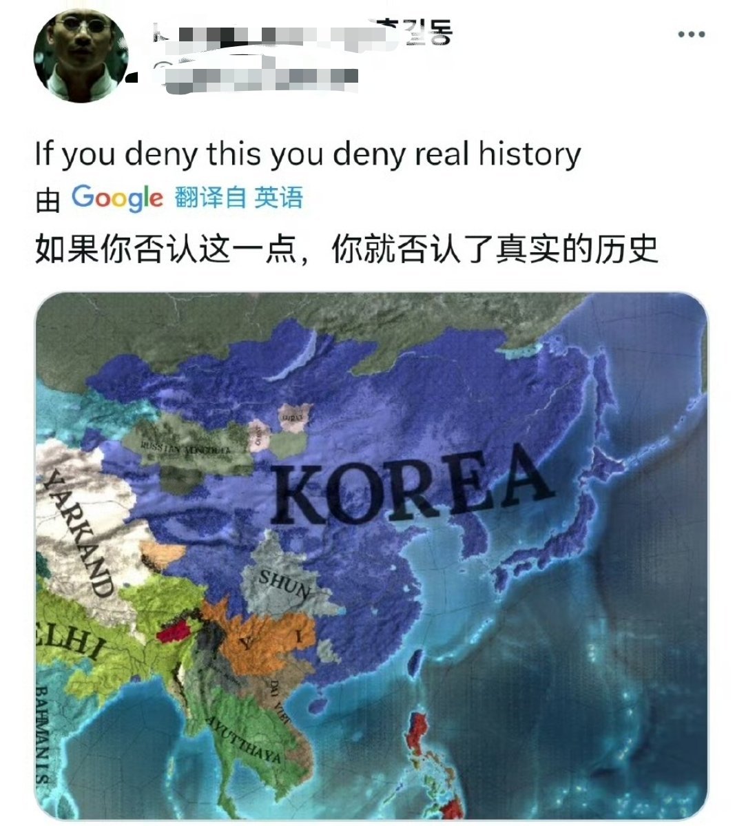 《韩国精神病人》