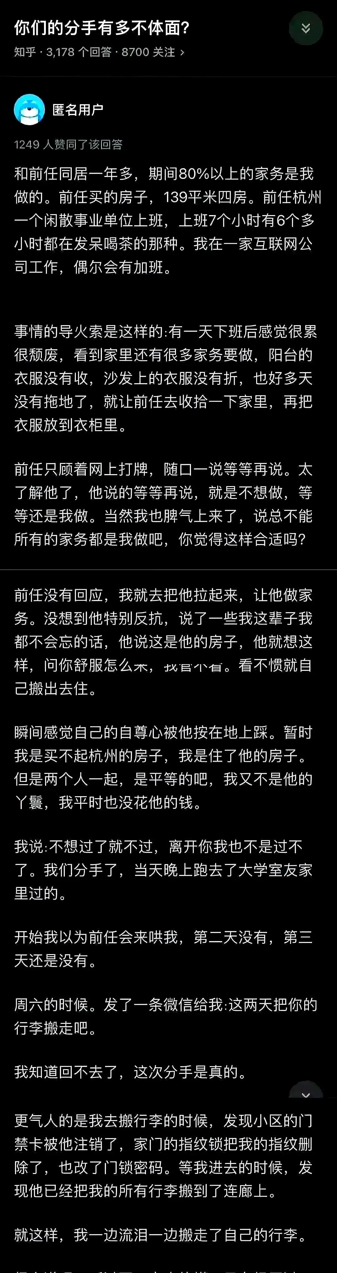 瘦驴不要拉硬屎，吃软饭要有好姿态。