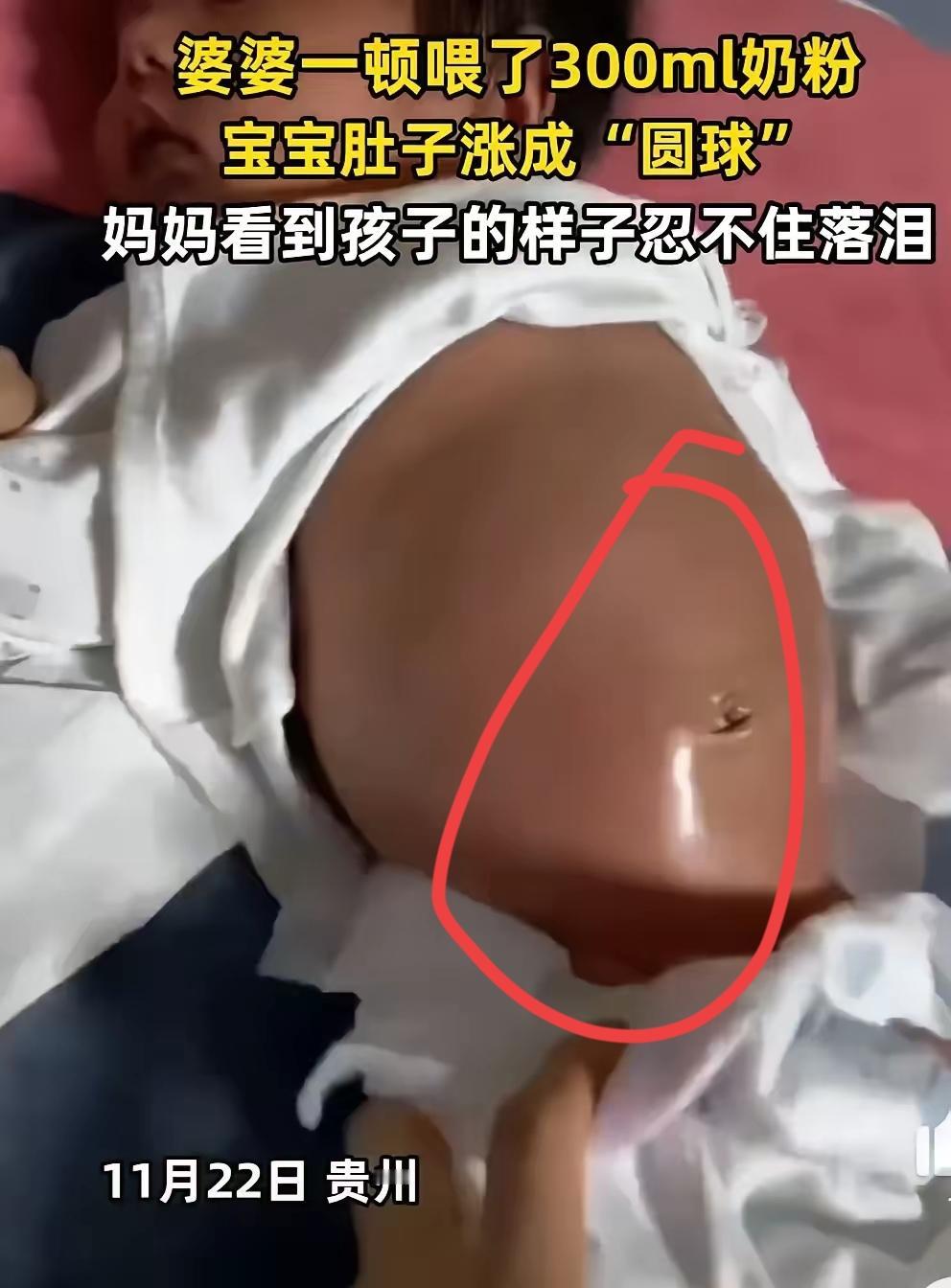 “隔代亲的‘雷’，真让宝妈崩溃！”贵州一宝妈出门买菜，把小宝宝交给奶奶照看，结