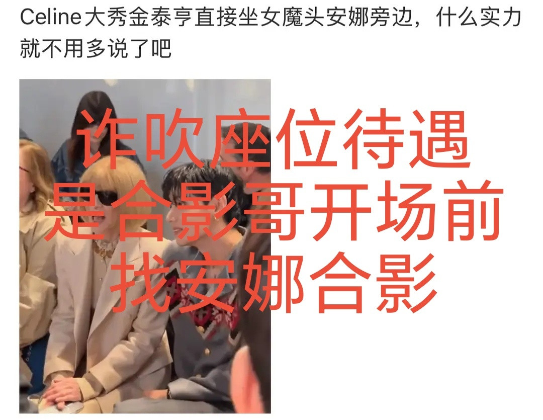 到底还有什么是真的