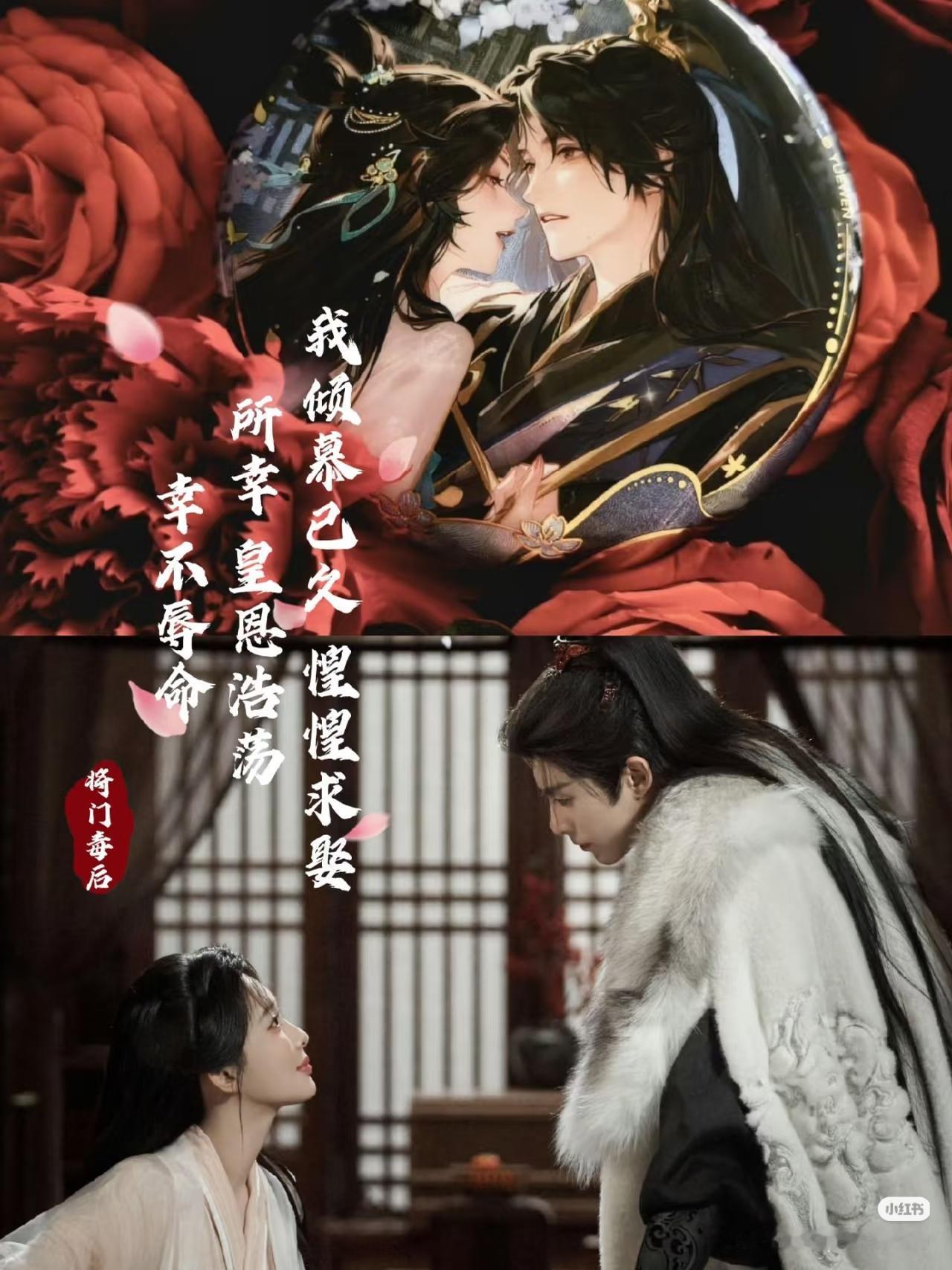 王鹤棣，孟子义《将门独后》
